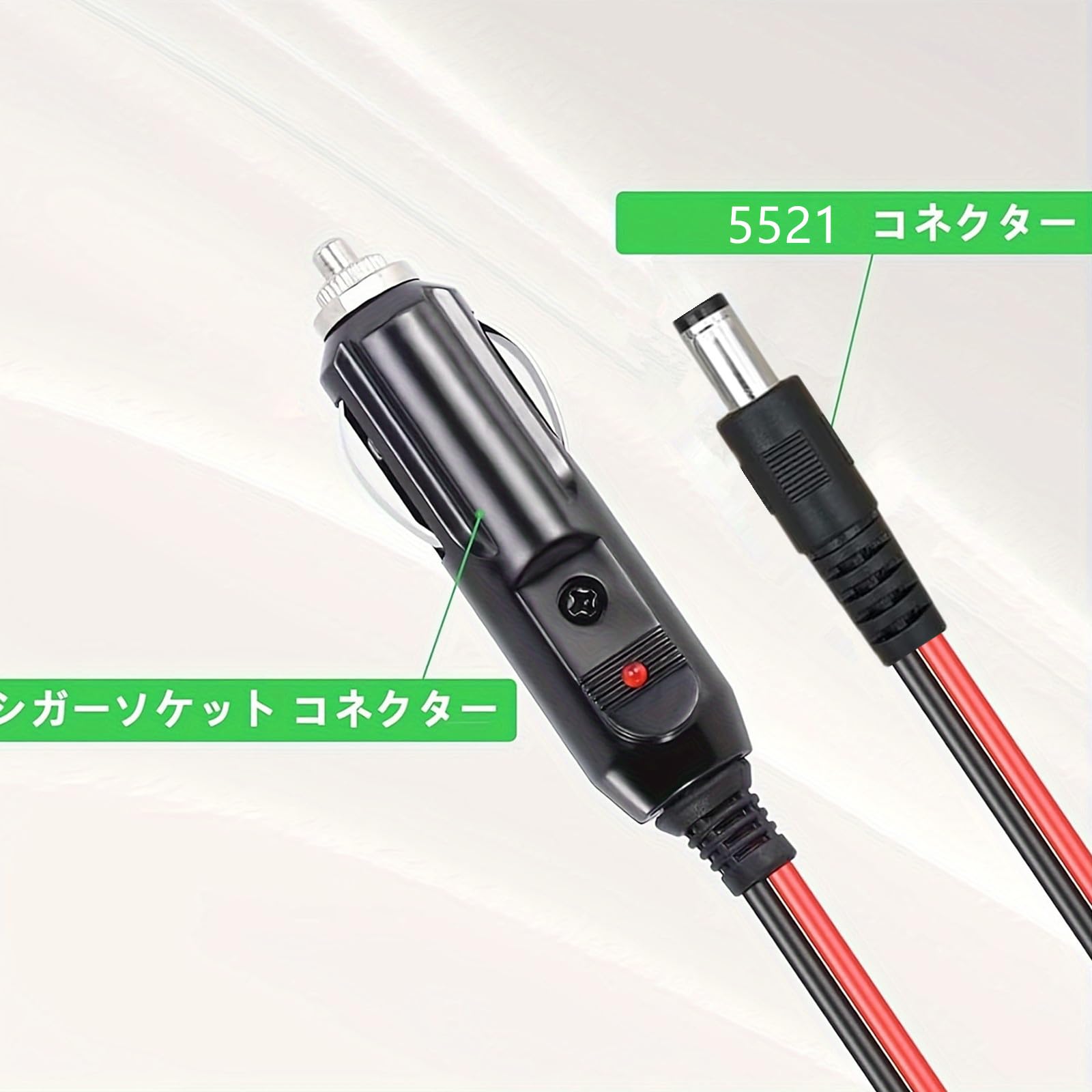 Amazon.co.jp: 12V 24V車載シガーソケット充電ケーブル シガーソケット